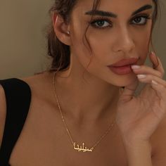 Personalize your own necklace with your name or a word in Arabic! For best results: Please copy and paste your desired custom text into the text field in ARABIC.