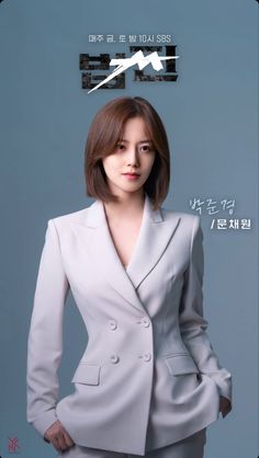 Shin Hye-sun, Moon Chae Won, Bff Pictures, Korean Actresses, Girls Characters, Korean Actors, Korean Drama, Korean Girl, Cool Girl