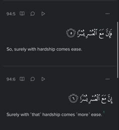 two screenshots showing the same text in different languages, with one being an arabic and