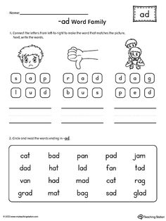 worksheet for beginning and ending the word family with pictures to be used on it