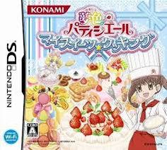 the game has an image of a woman in chef's uniform with strawberries