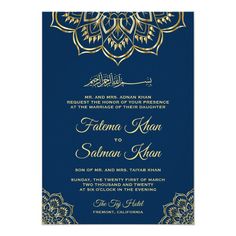 a green and gold wedding card with an intricate design on the front, in arabic calligraphy