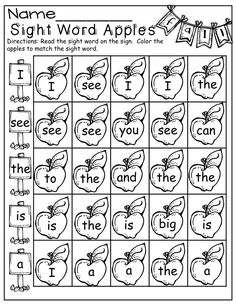 an apple themed sight word worksheet