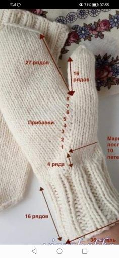 a pair of white knitted gloves with measurements