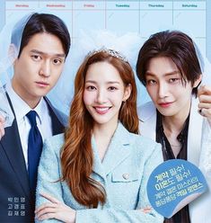 Love In Contract, Park Sung Woong, Byun Yo Han, Go Kyung Pyo, Kim Jae-young, Boys Before Flowers, Romantic Series, Different Personalities, Daniel Henney