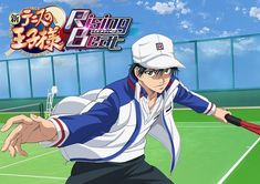 an anime tennis game with a man holding a racket in front of the camera