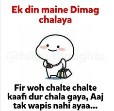 an image of a cartoon character with the caption'e k din maine dimag chaaya '