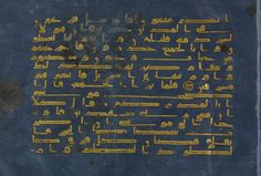 an old book with gold writing on blue paper in the middle, and arabic script below it