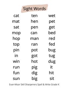 sight words that are used to teach children how to read and understand their own words