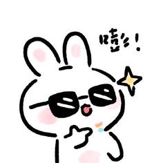 a drawing of a bunny wearing sunglasses and pointing to the stars on his nose with japanese characters in the background