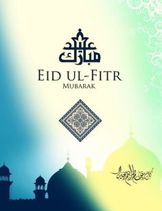 an advertisement for the eid ul - fitr mubarak, which is written in arabic