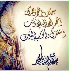 an arabic quote with the image of a woman's face and words written in two languages