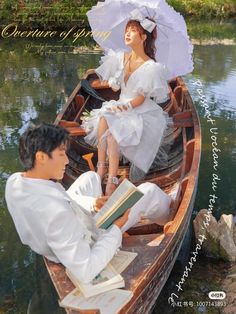 a man and woman sitting in a boat with an umbrella