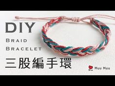 two different colored braid bracelets with the words diy written in english and chinese