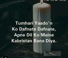 a lit candle with the words tumhari yado'n ko damate dafiate, apne di kio maine kaurin banna diu