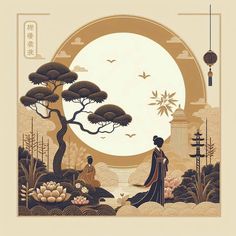 an illustration of two people sitting in front of a full moon with trees and birds