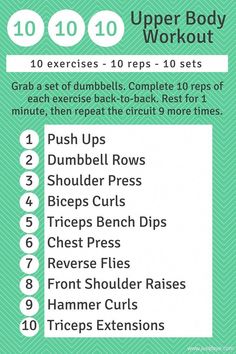 the 10 - minute upper body workout for beginners is shown in green and white