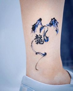 Dragon Tattoo Stencil, Miniature Tattoos, Purple Tattoos, Ankle Tattoos For Women, Dragon Tattoo For Women, Anklet Tattoos, Dragon Tattoos, Tatuaje A Color, Small Tattoo Ideas