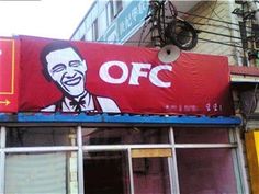 there is a sign that says, did you know? there's a fast food chain in china called off obama's fried chicken