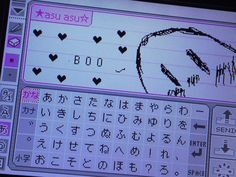 a computer screen with writing and symbols on it