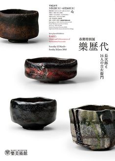 Keramik Design, Japanese Aesthetic, Keramik Vase, Japanese Tea, Tea Bowls