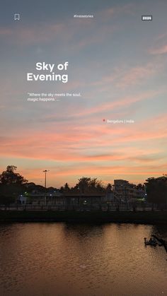 an image of the sky and water at sunset