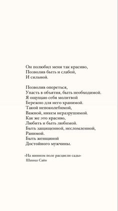 the text is written in russian and english on white paper with black lettering, which reads