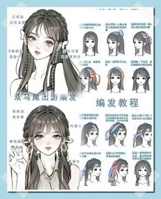 Medium Length Marvels: Hairstyles That Shine in the Spotlight Cool Hair Designs, Pelo Anime, Hair Style Korea, Hairstyles Beach, Kpop Hair, Swimming Beach, Hairstyles For Layered Hair, Kawaii Hairstyles, Fast Hairstyles