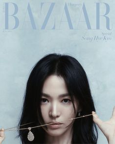 Evil Children, Female Police Officers, Celebrity Magazines, Hye Kyo, Song Hye Kyo, Korean Star, Cover Songs, June 2024, Harper's Bazaar