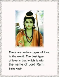 lord rama with quote about love