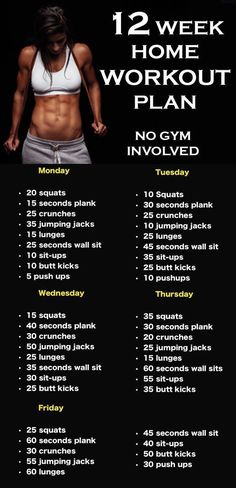 a workout plan for women with the words, 12 week home workout plan no gym involved