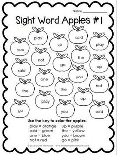 an apple themed sight word worksheet