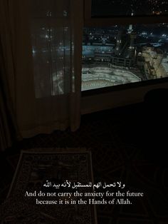 an image of a window with the words and do not carry the anarchy for the future because it is in the hands of allah