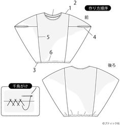 the front and back view of an unisex t - shirt, with measurements