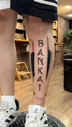 a man's leg with the word bakrat tattooed on it