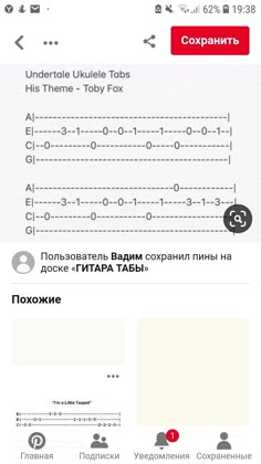 an iphone screenshot shows the text and symbols in russian