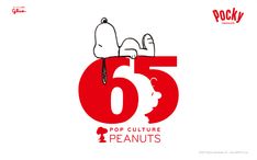 an advertisement for the 65 pop culture peanuts