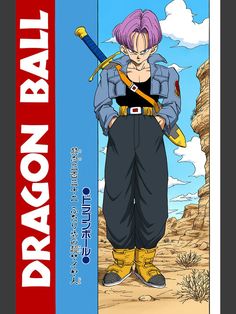 the dragon ball character is holding two swords