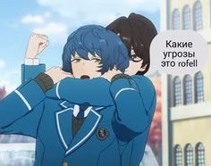 two anime characters are hugging each other in front of a building with a speech bubble