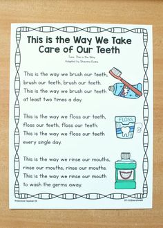 this is the way we take care of our teeth worksheet for kids and adults