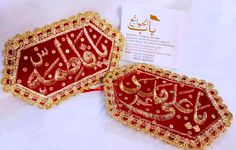 two red and gold decorated trays with arabic writing on them