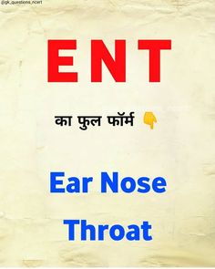 an advertisement with the words ear nose throat in red, white and blue on it