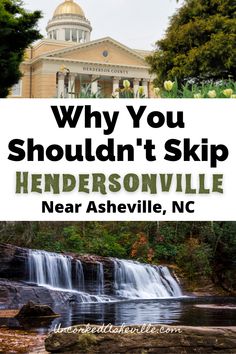 why you shouldn't skip Hendersonville near Asheville,  NC with yellow Henderson county building and DuPont's Hooker fallls Dupont Forest Nc, Hendersonville Nc Things To Do, Nc Wineries, Nc Travel, Road Trip Places, Lake Lure