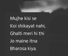 a black and white photo with the words mujhe kisi se koi shikayat nani