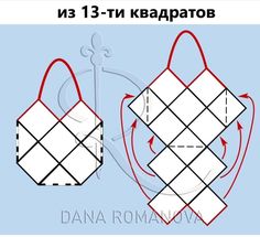 an origami bag is shown with the instructions to make it