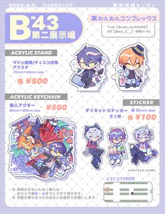 an advertisement for anime stickers with various characters