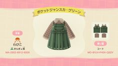 an animal crossing character is wearing a green dress with plaid sleeves and buttons on the chest