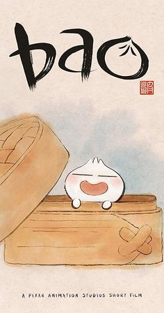 an illustrated book with the title bao written in chinese writing and a cartoon cat sitting on top of a piece of wood