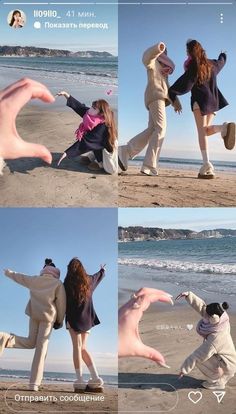 four different shots of people on the beach with their hands in the air and one person holding