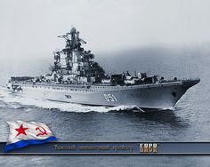 an old photo of a battleship in the water with a flag on it's side